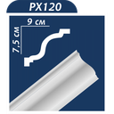 Bagheta polistiren Px120 90 x 75 mm, 2 ml/bucata