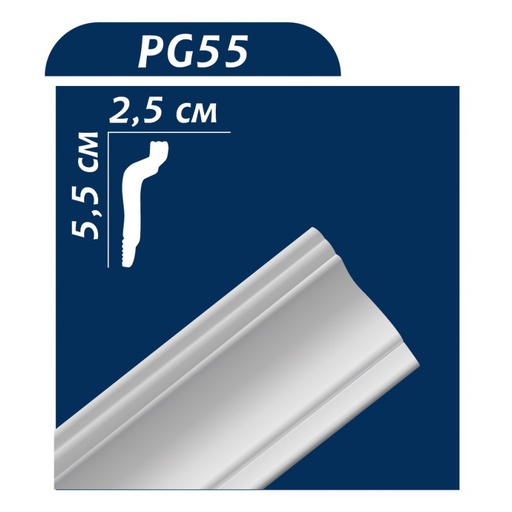 [ST_3522] Bagheta polistiren PG55 55 x 25 mm, 2 ml/bucata