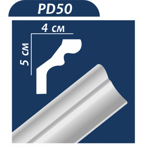 [ST_6129] Bagheta polistiren PD50 50 x 40 mm, 2 ml/bucata