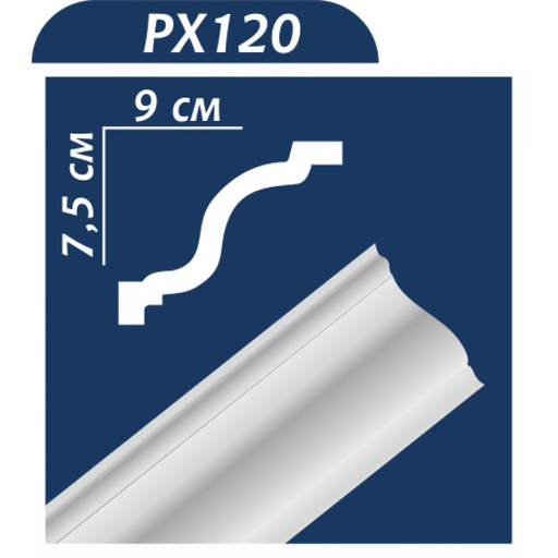 [ST_1846] Bagheta polistiren Px120 90 x 75 mm, 2 ml/bucata